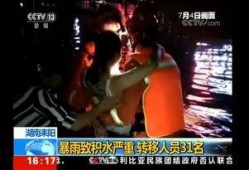 中央十三套在线观看