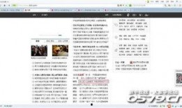 武义新闻爆料网站有哪些,揭秘本地资讯新平台