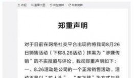 合江热点爆料事件始末视频