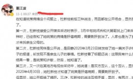 董江波最新爆料新闻内容,揭秘事件背后惊人内幕