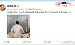 湾湾 最新爆料 李易峰,李易峰新动态引发热议！
