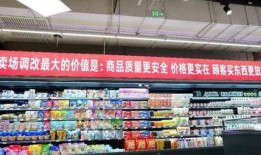 郑州永威超市爆料视频最新