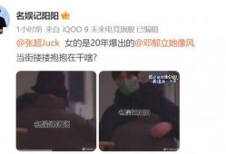 明星大瓜爆料秦岚视频播放,揭秘明星幕后生活片段