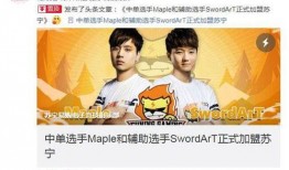 sng最新爆料,揭秘娱乐圈最新动态与幕后故事