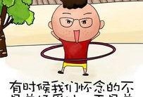 娱乐吃瓜经典语录图片,笑料百出，揭秘明星幕后趣闻