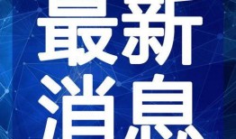 超体地图最新爆料视频大全,最新爆料视频大全深度解析