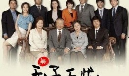 无子无忧 在线观看,在线观看，探索生育新选择