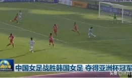 中国足球新闻最新爆料,最新爆料揭秘幕后真相