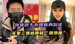 独家爆料孙卓视频播放在线观看,孙卓视频播放，在线观看全程回顾！