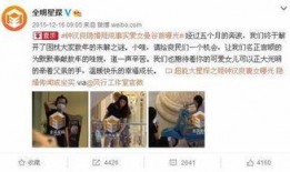 娱乐圈最真实的爆料是谁,揭秘幕后真相！
