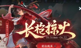 王者云缨最新皮肤爆料,王者峡谷再添神秘之翼