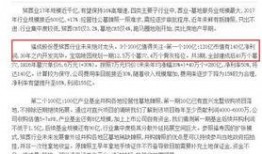 最新新闻八卦爆料电话,最新八卦爆料电话背后的惊人内幕