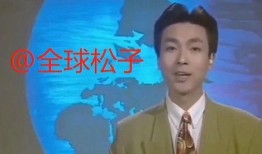 二八最新爆料新闻视频,揭秘视频背后的惊人真相