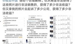 中国最新爆料图片高清版,高清图片背后的震撼真相