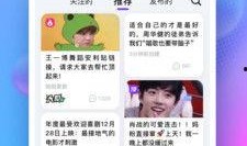 吃瓜软件app免费版,吃瓜软件APP带你轻松解锁娱乐圈秘密