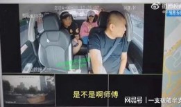 夫宇爆料视频完整版,事件真相与幕后黑幕大起底