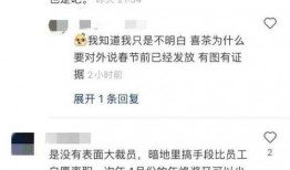 今日一线爆料台词,幕后真相大曝光！