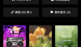 娱乐吃瓜剪辑软件有哪些,轻松制作趣味视频！