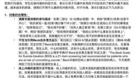 红星深度新闻爆料网址,独家爆料网址背后的真相