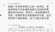 广君最新爆料,揭秘娱乐圈最新热点事件内幕