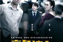 电影夜色撩人在线观看,揭秘都市情感纠葛的悬疑之夜