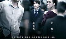 电影夜色撩人在线观看,揭秘都市情感纠葛的悬疑之夜