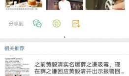 粤语娱乐圈爆料网站大全,一网打尽热门资讯