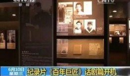 中央十三套在线观看