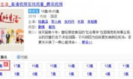 生活更美好爆料视频下载,下载背后的秘密与惊喜