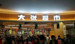 郑州永威超市爆料视频最新