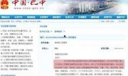 素英爆料最新消息