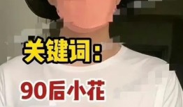 狗仔爆料许沁视频大全,许沁视频大全大曝光