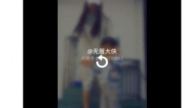 好友爆料视频,一窥幕后真相