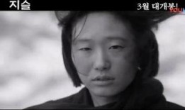 芝瑟在线观看,在线观看之旅