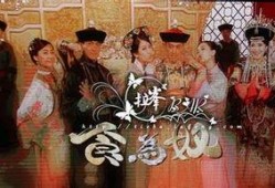 在线观看食为奴电视剧,宫廷美食背后的宫廷秘史