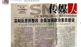 沈阳业主群爆料案件最新,惊曝小区内惊人案件，真相令人震惊！