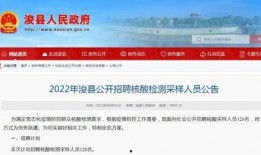 河南新闻爆料入口最新