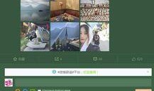 热点爆料婚庆视频播放时间,热门婚礼瞬间时长大盘点