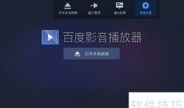 百度影音在线观看,畅享海量影视资源，在线观影新体验