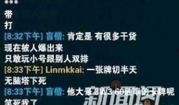 合江热点爆料事件始末视频