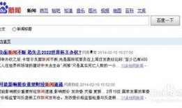 怎么爆料到新闻,如何让真相发声