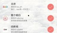 新京报新闻爆料打不通,神秘爆料电话屡次打不通，事件真相成谜