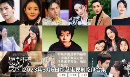 娱乐圈吃瓜大队集合视频,揭秘明星幕后故事