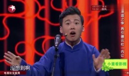 孙越爆料郭麒麟身世视频,郭麒麟身世之谜，视频曝光惊人内幕