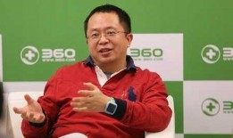 周鸿祎天津爆料视频大全,揭秘科技圈幕后风云