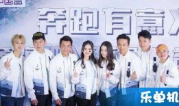 跑男第五季第7在线观看,欢乐竞技，兄弟情深