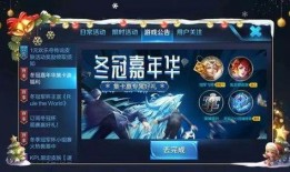 王者皮肤最新爆料体验,炫酷爆料，视觉盛宴即将开启！