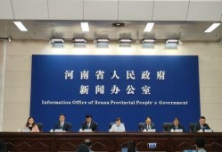 河南新闻爆料入口最新