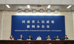 河南新闻爆料入口最新