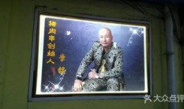 李铭猪肉串前妻爆料视频,揭秘婚姻内幕与情感纠葛